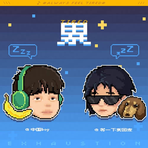 男男纯肉Gay无码视频
